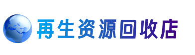 双鸭山友谊县购物卡回收站