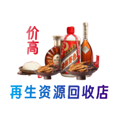 双鸭山友谊县购物卡回收站