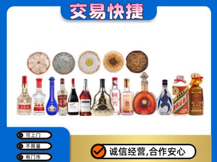 双鸭山友谊县名酒回收礼品.jpg