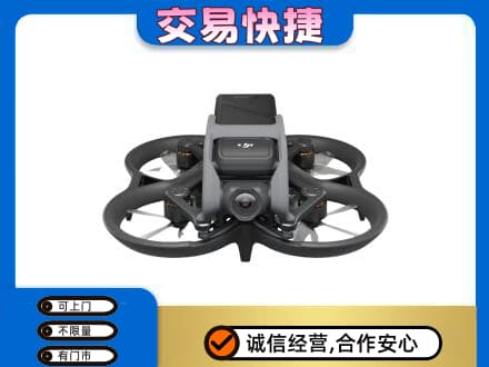 双鸭山友谊县回收无人机