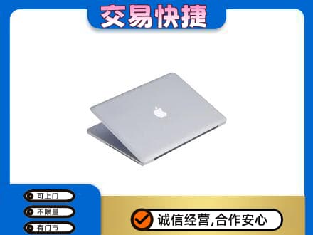 双鸭山友谊县回收旧电脑