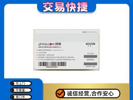双鸭山友谊县购物卡回收银泰购物卡.jpg