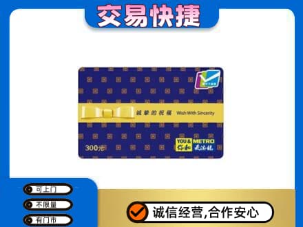 双鸭山友谊县回收麦德龙卡
