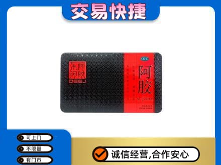 双鸭山友谊县高价回收阿胶