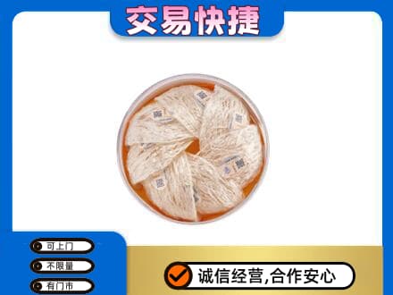 双鸭山友谊县高价回收燕窝