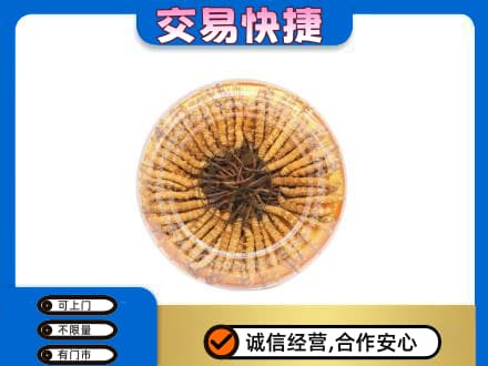 双鸭山友谊县回收虫草礼盒