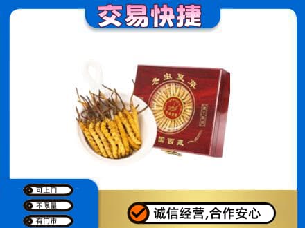双鸭山友谊县回收补品