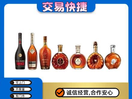 双鸭山友谊县回收洋酒