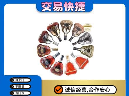双鸭山友谊县回收XO