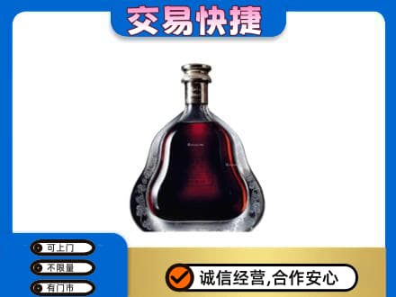 双鸭山友谊县回收轩尼诗李察