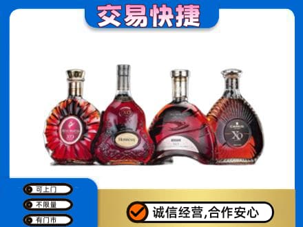 双鸭山友谊县回收老洋酒