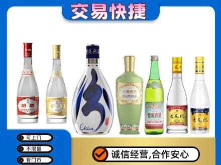 双鸭山友谊县回收汾酒