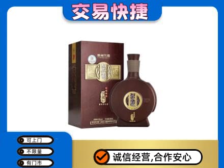 双鸭山友谊县回收习酒