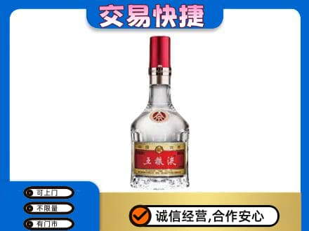 双鸭山友谊县回收五粮液八代