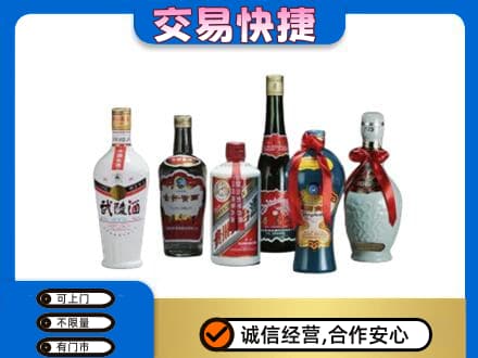 双鸭山友谊县回收武陵酒