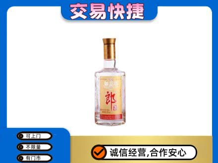 双鸭山友谊县回收郎酒