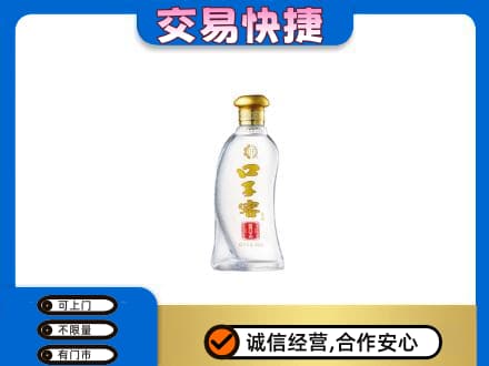 双鸭山友谊县回收口子窖