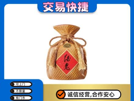 双鸭山友谊县回收酒鬼酒