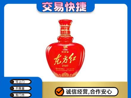 双鸭山友谊县回收剑南春东方红