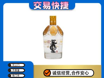 双鸭山友谊县回收董酒