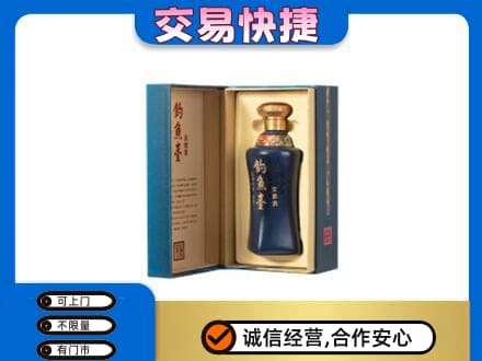 双鸭山友谊县回收钓鱼台