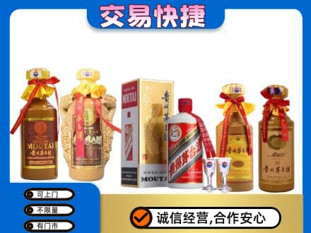 双鸭山友谊县回收贵州茅台酒