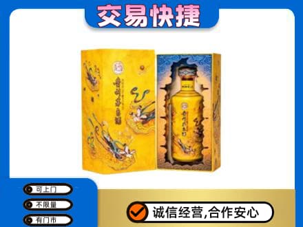 双鸭山友谊县回收散花飞天茅台酒