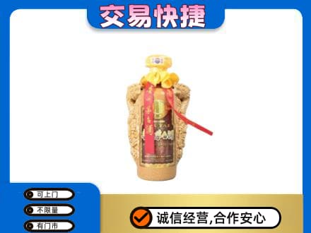 双鸭山友谊县茅台回收年份酒瓶.jpg