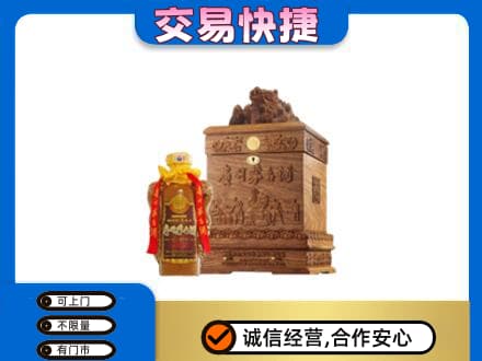 双鸭山友谊县回收80年茅台酒