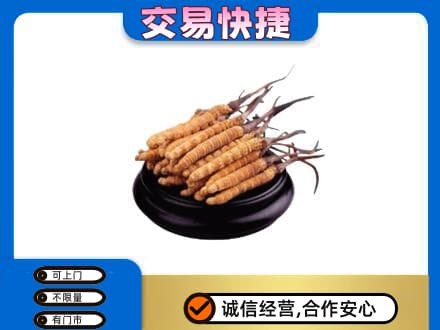 双鸭山友谊县礼品回收散虫草.jpg